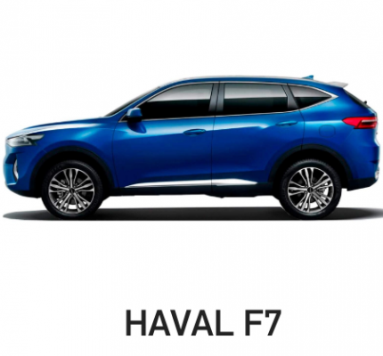 Ремонт Детейлинг Haval F7